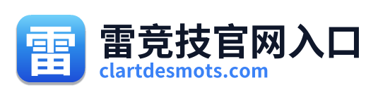 雷竞技官网入口 Logo
